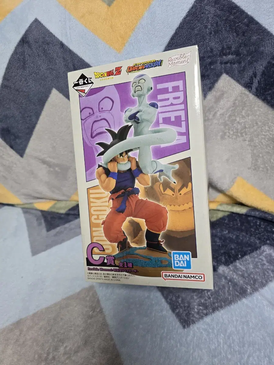 Dragon Ball History c Son Goku Freeza Figure