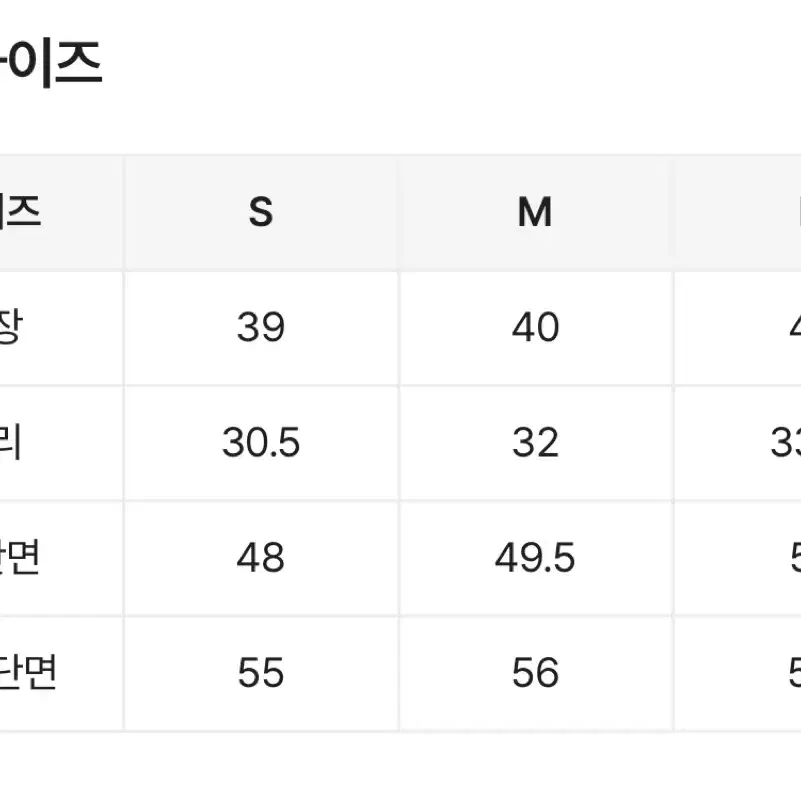 에이블리 골덴 코듀로이 미니 스커트