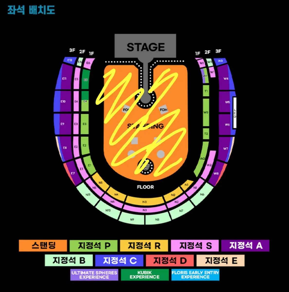 콜드플레이 콘서트 토요일(4/19) 막콘(4/25) 스탠딩 2연석