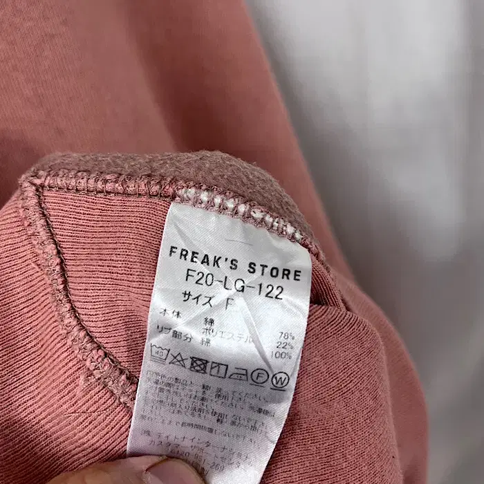 FREAK s STORE