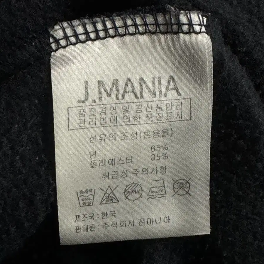 J.mania 블랙 후드 3XL