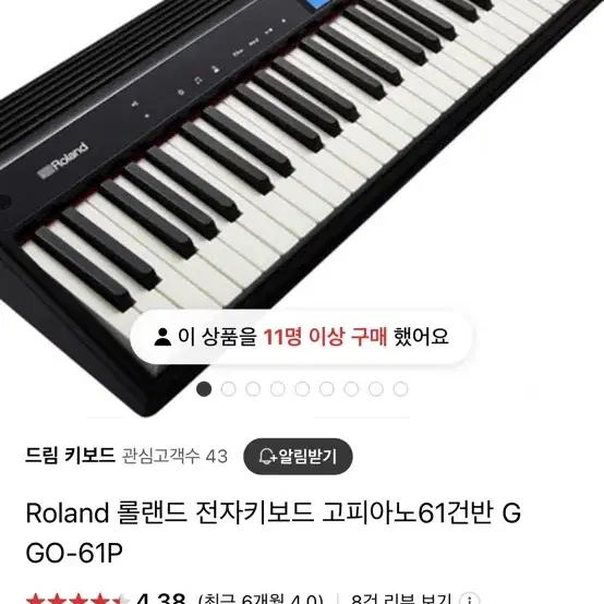 Roland go piano 61