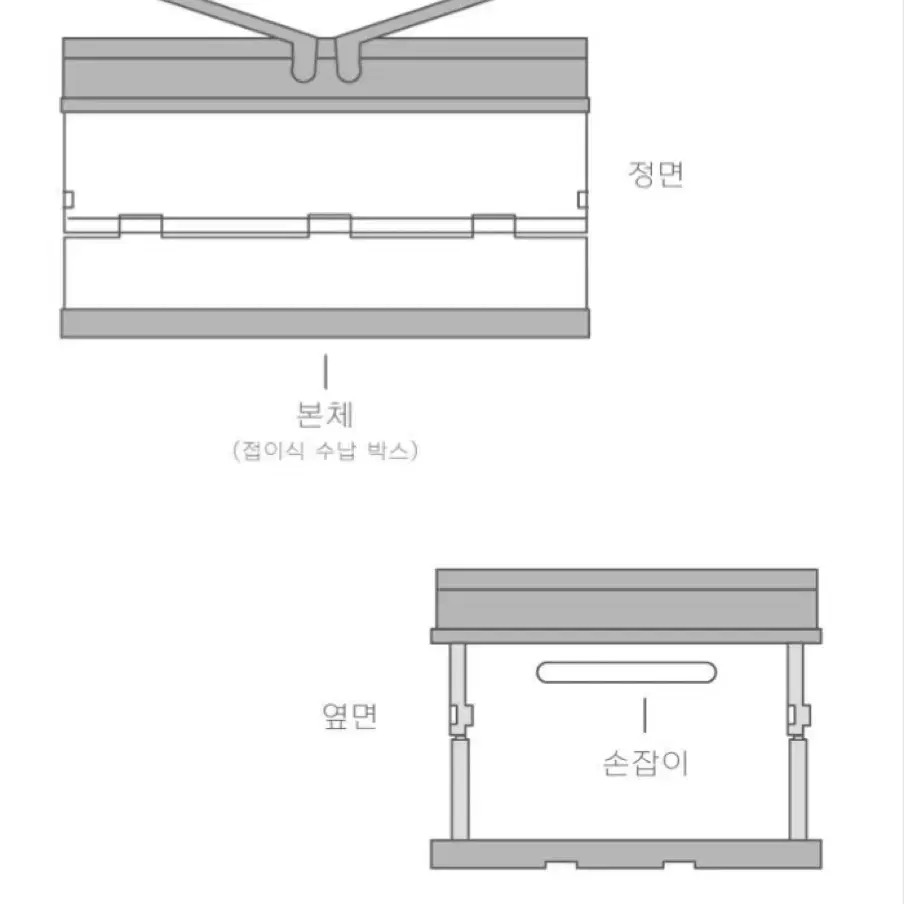 [정품]산리오 파스텔 접이식 수납박스 보관함