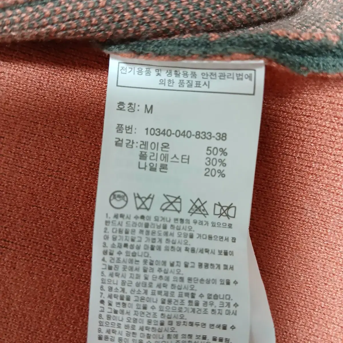 Hessential 남성 가디건(M)