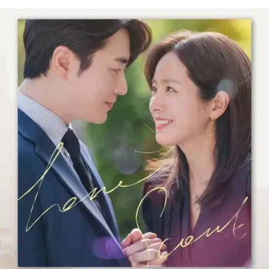 CD) 나의 완벽한 비서 (SBS 금토드라마) OST Special Al