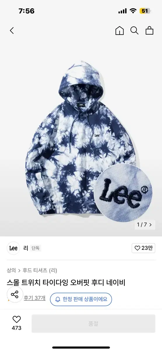 리 타이다잉 오버핏 후드티 L