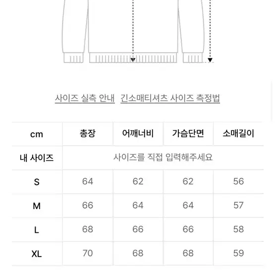 리 타이다잉 오버핏 후드티 L