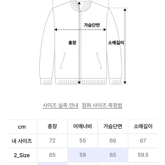 비긴 202 후드집업 챠콜 2size