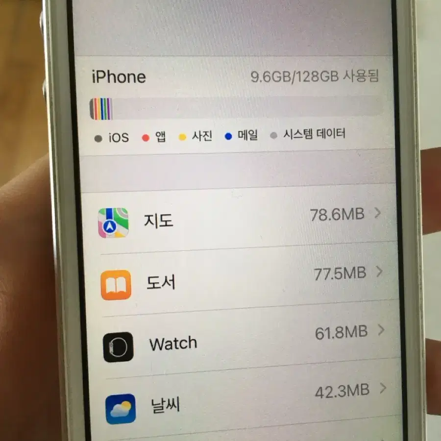 아이폰 se 실버 128gb 판매