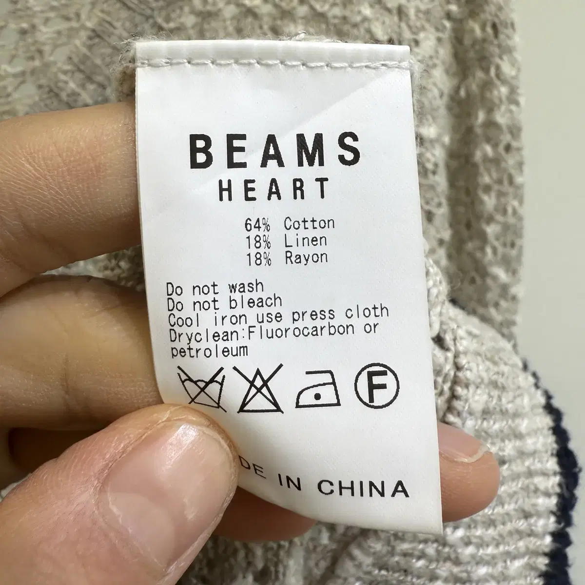 BEAMS HEART 시스루 집업