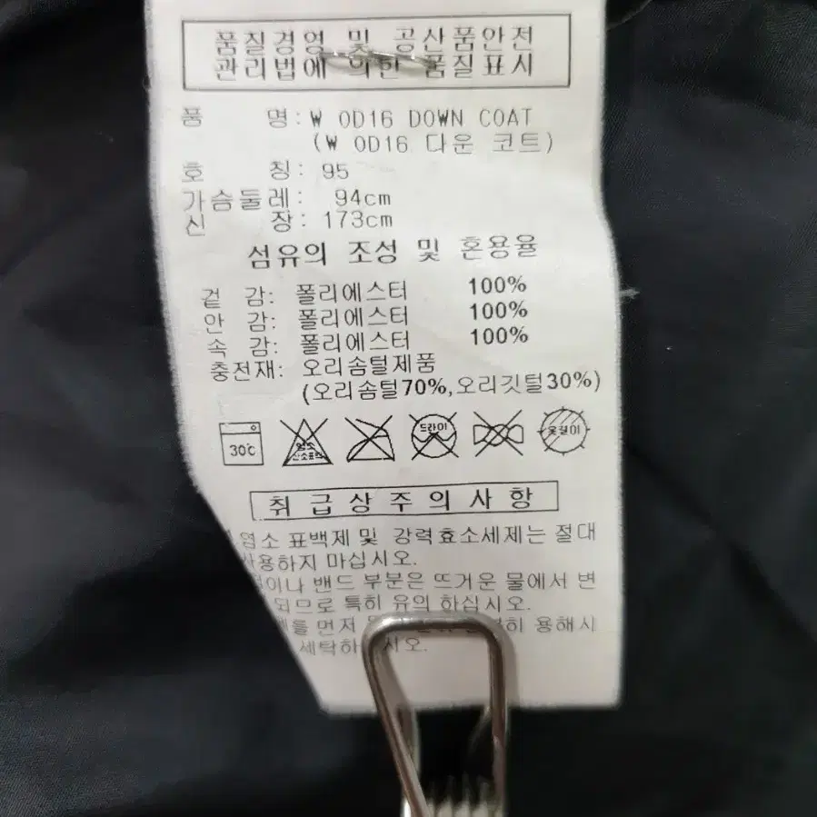 아디다스 롱패딩