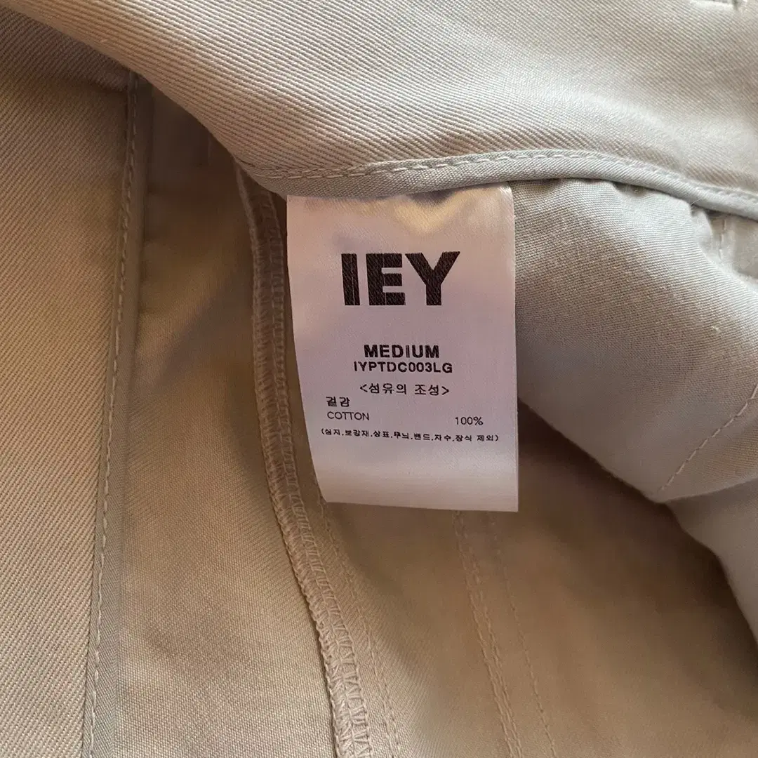 IEY(이에이) TOOL OVER CARGO PANTS [LG, M]