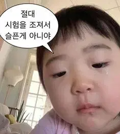 쓰레기 통입니다 필요없는 포카 주세요...ㅜ