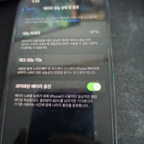 아이폰14프로128GB 판매합니다