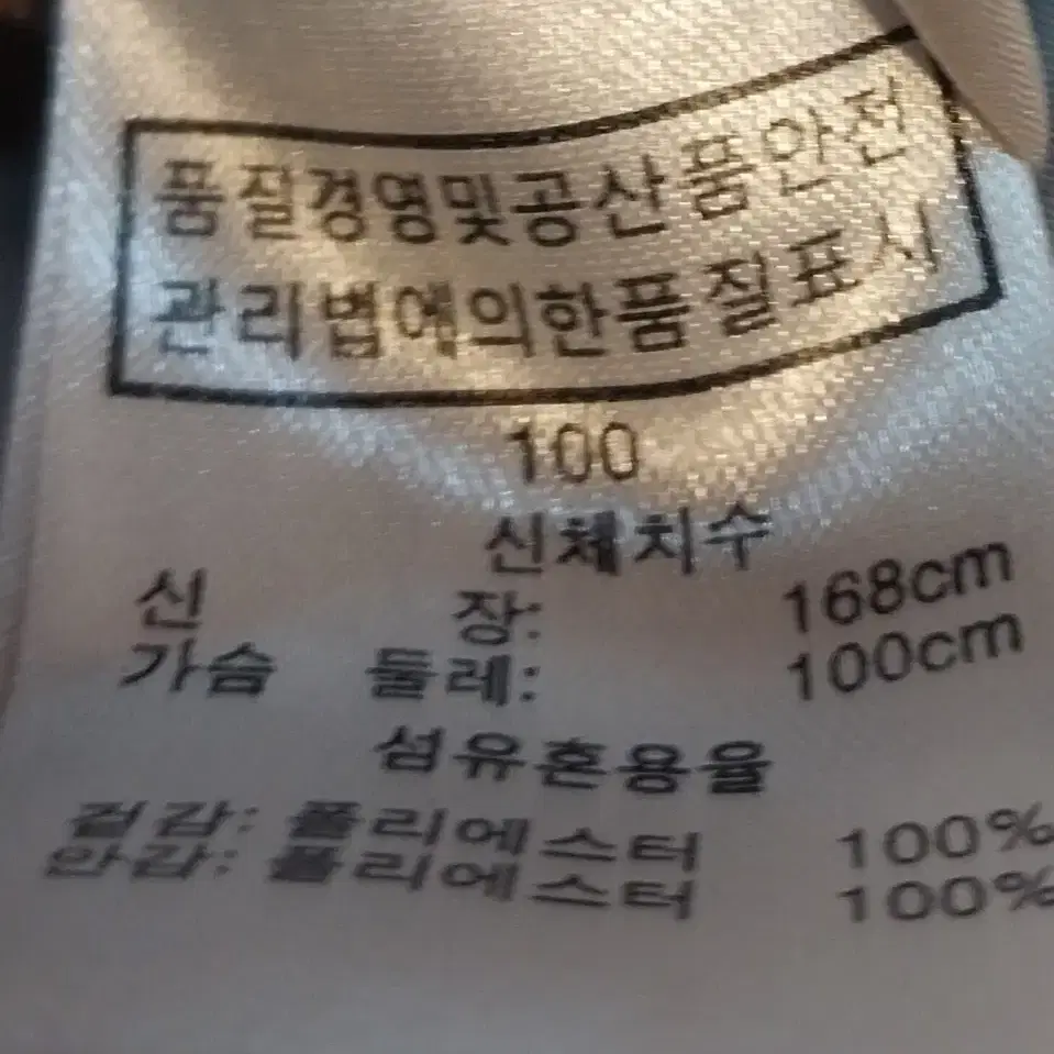 루이까스텔100 여성 자켓