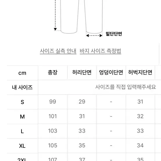 어커버 체크 팬츠 m