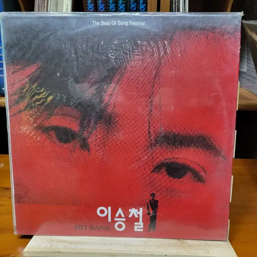 이승철 LP