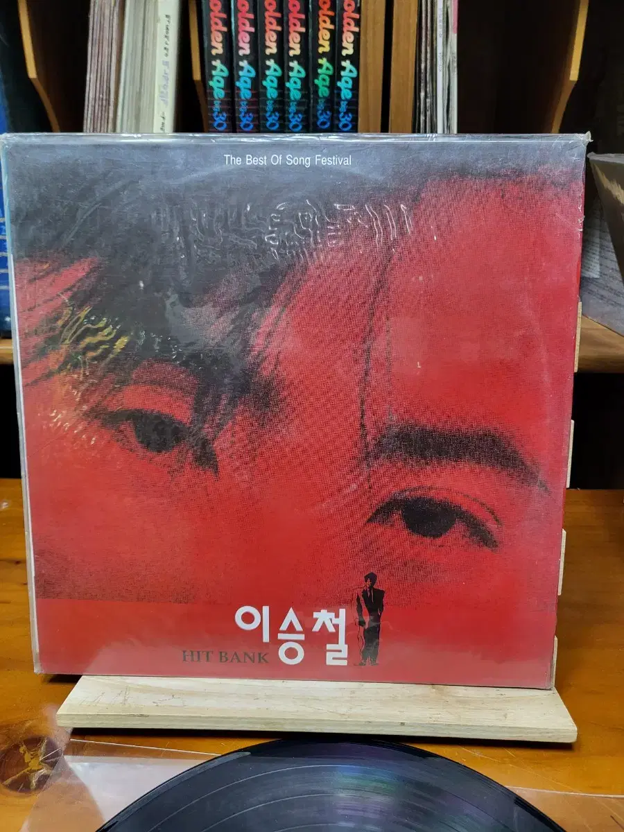 이승철 LP