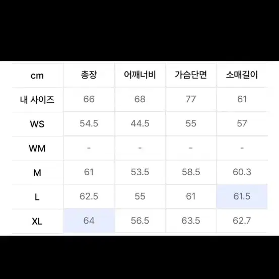 세터 테오 폭스 스웨이드 숏 자켓 카멜브라운 XL