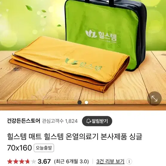 힐스템