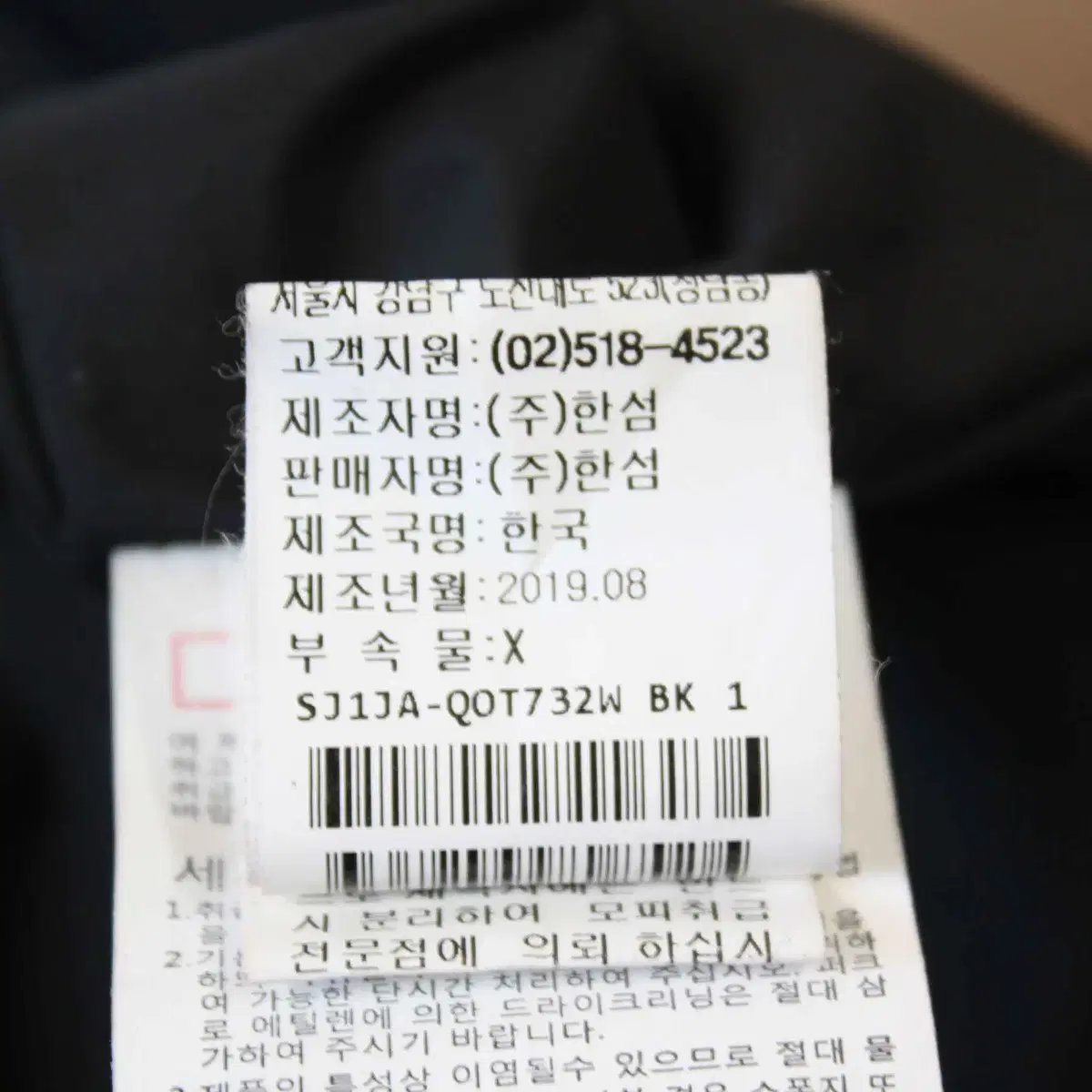 W-3069/SJSJ 매장판 여성용 여우털 롱 패딩 76-90-155