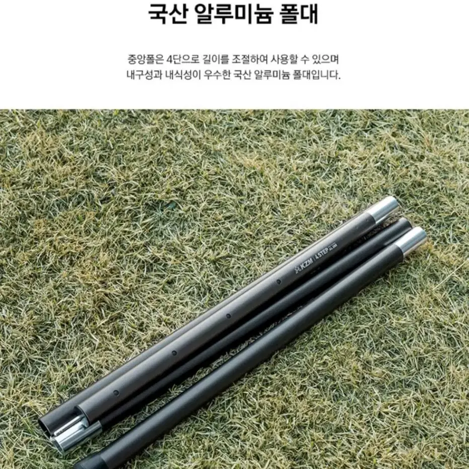 카즈미 비바 렉타타프 L 올리브 카키