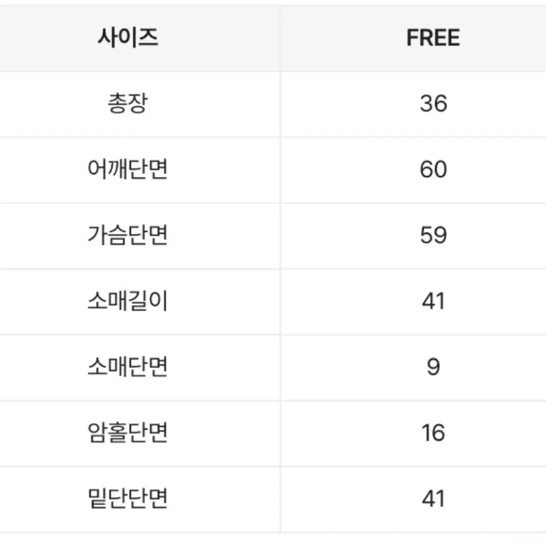 오프숄더 레이어드 크롭니트