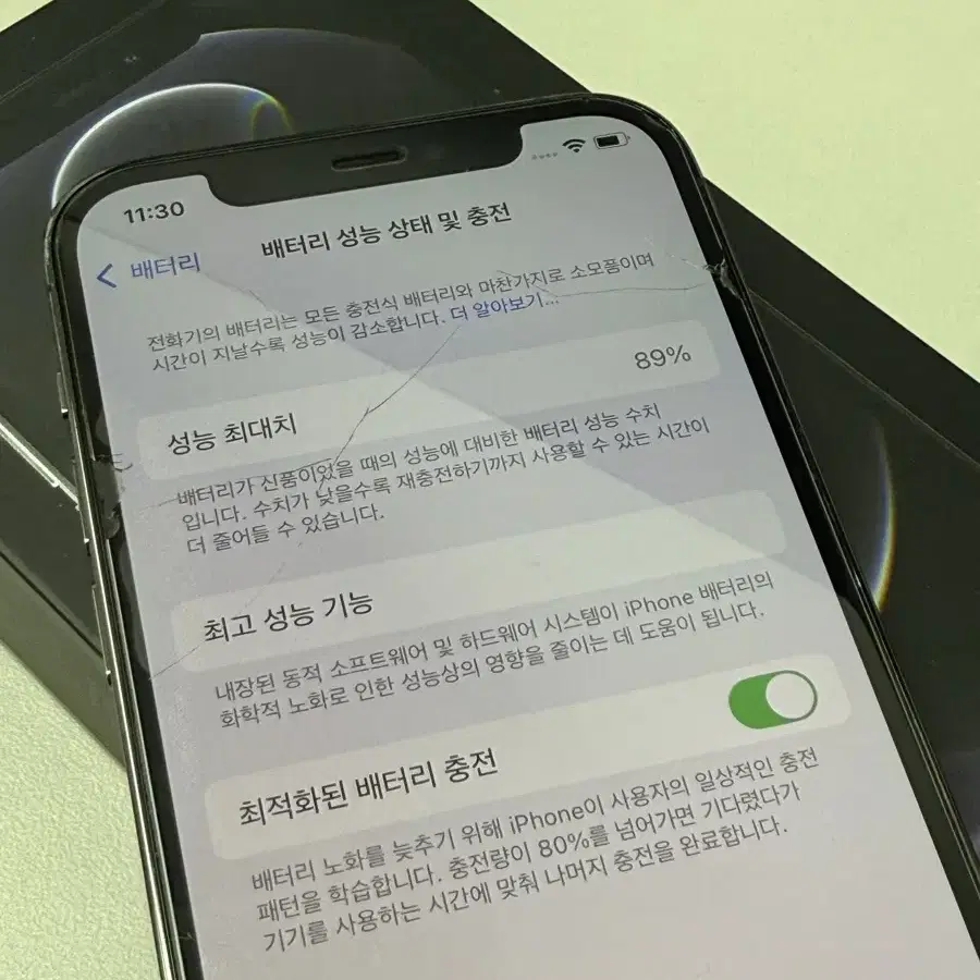 아이폰 12 프로 256gb