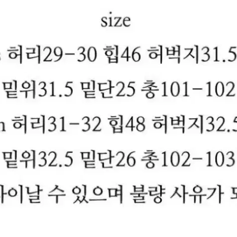 (새상품) 베르니마켓 시즌 핀턱 데님 m