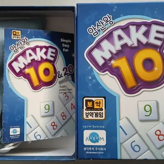 make a ten