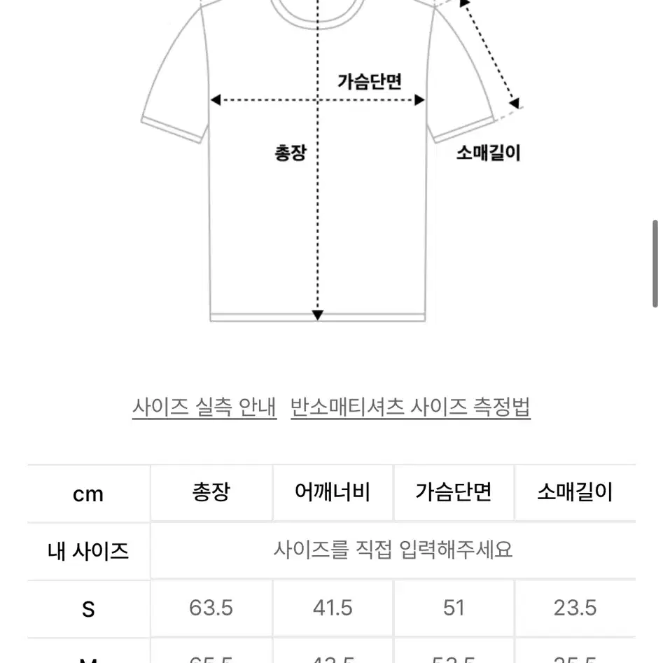 무신사스탠다드 케이블 폴로 반팔 티셔츠 M