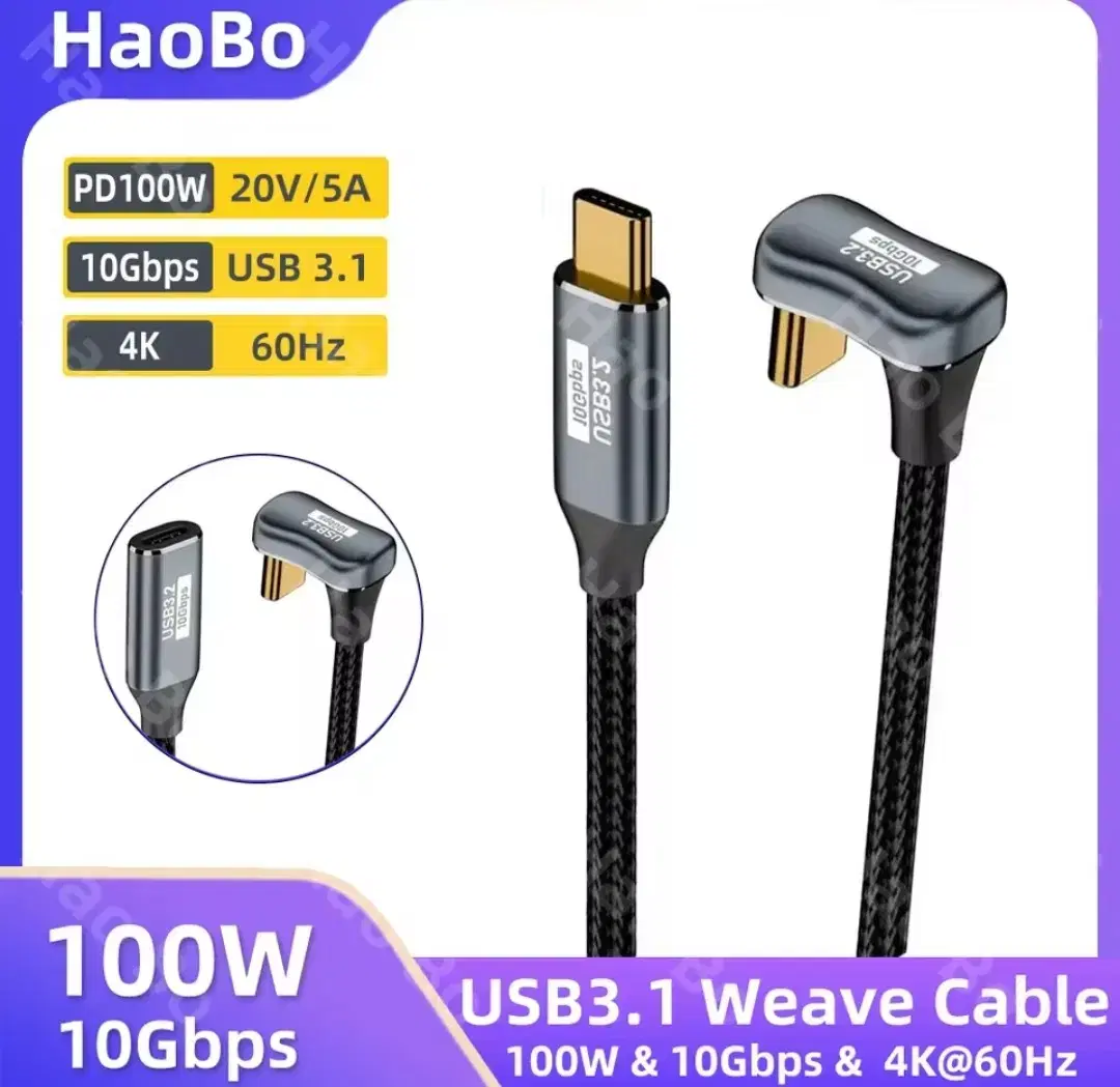 USB3.1, 10Gbps C 터입-C 타입 ,PD100W 5A,0.5m