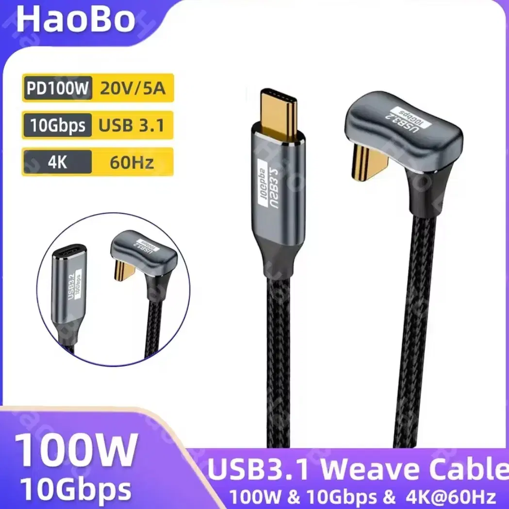 50cm USB3.1, 10Gbps C 터입-C 타입 ,PD100W 5A