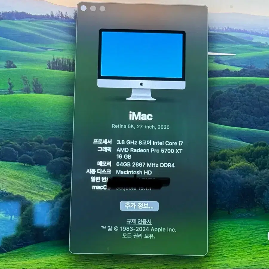 아이맥 2020 27인치 인텔 i7 3.8ghz 8코어