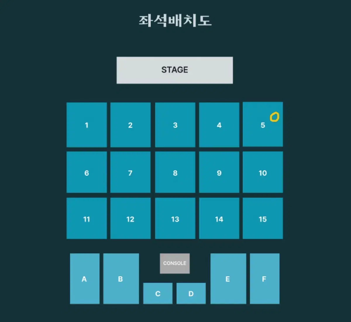 데이식스 포에버영 대전 첫콘 (3/2) 양도