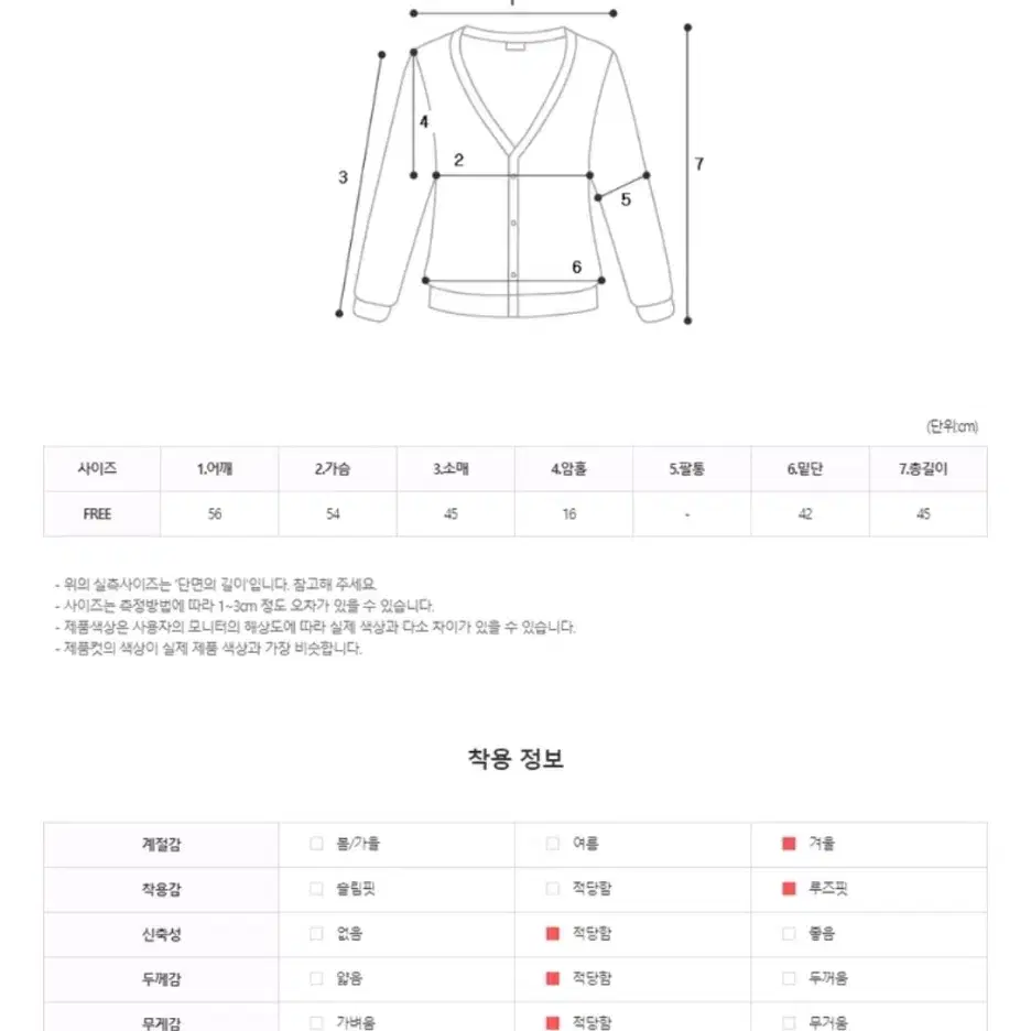 앙고라가디건나시세트 트임나시 니트가디건 니트나시 앙고라나시