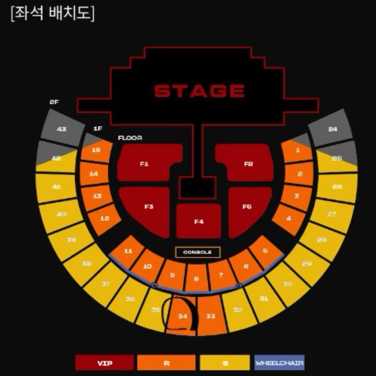 2NE1 2ne1 Concert Makkon Sunday Good Seats WTS