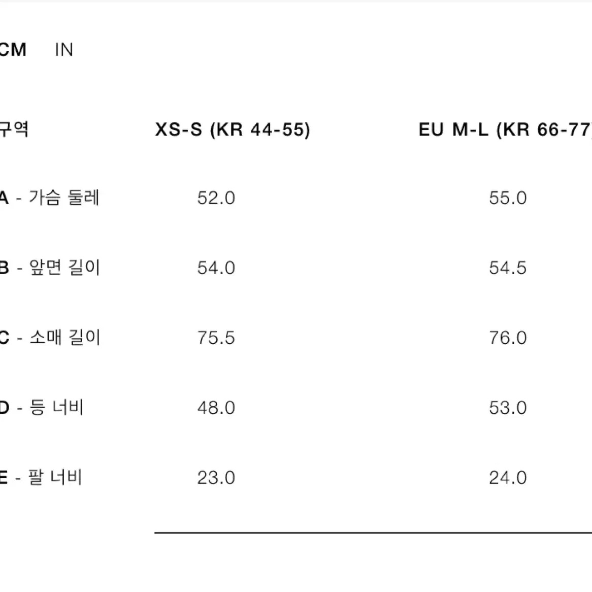 자라 심라인 리본 코튼 자켓 M-L 새상품