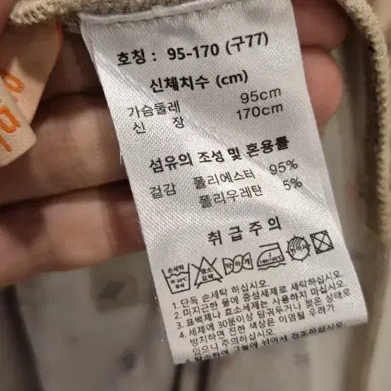 새상품   랭앤루   66-77  패턴   스판원피스