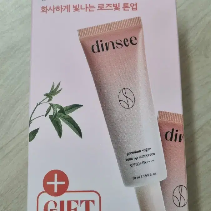 딘시 프리미엄 비건 톤업 선크림 50ml 기획 (+착붙퍼프 1p)