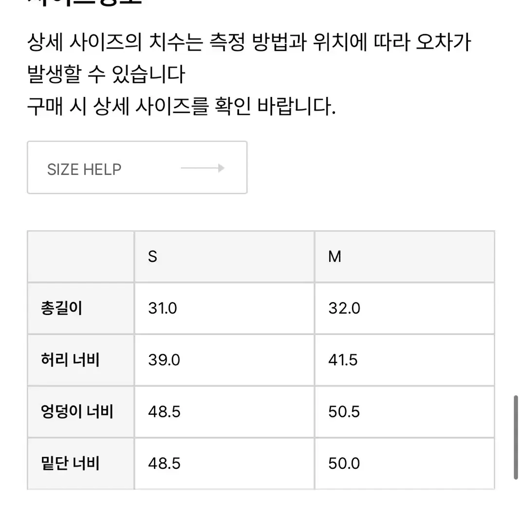 새상품)) 그로브 제이시 스커트 블랙