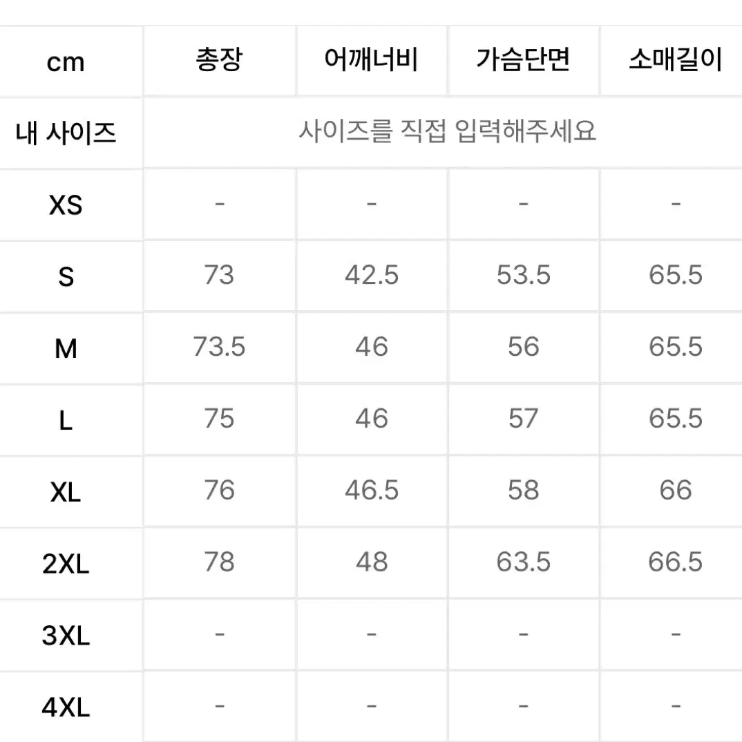 아디다스 롱슬리브