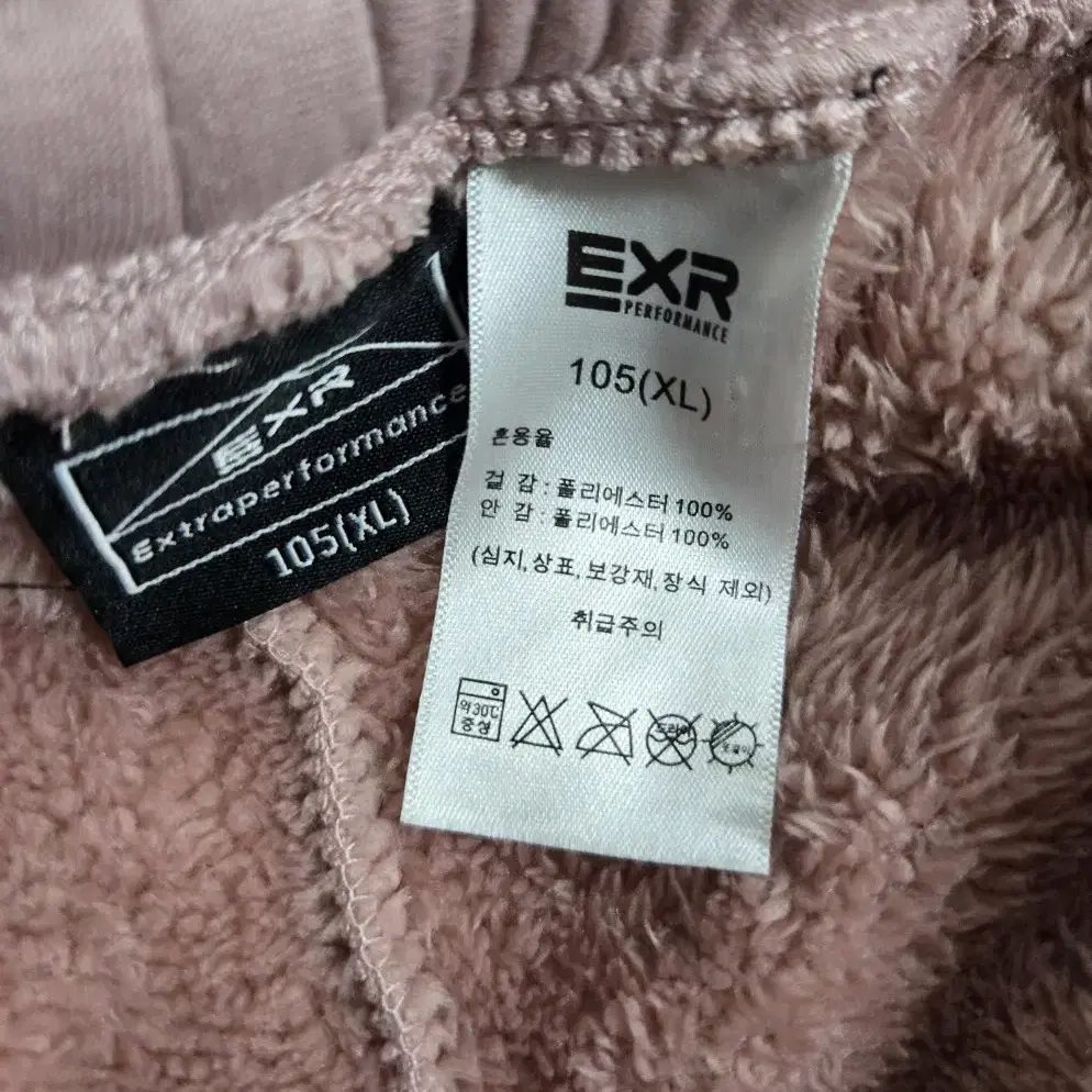 EXR 보아털 기모 조거팬츠 스웻팬츠 XL