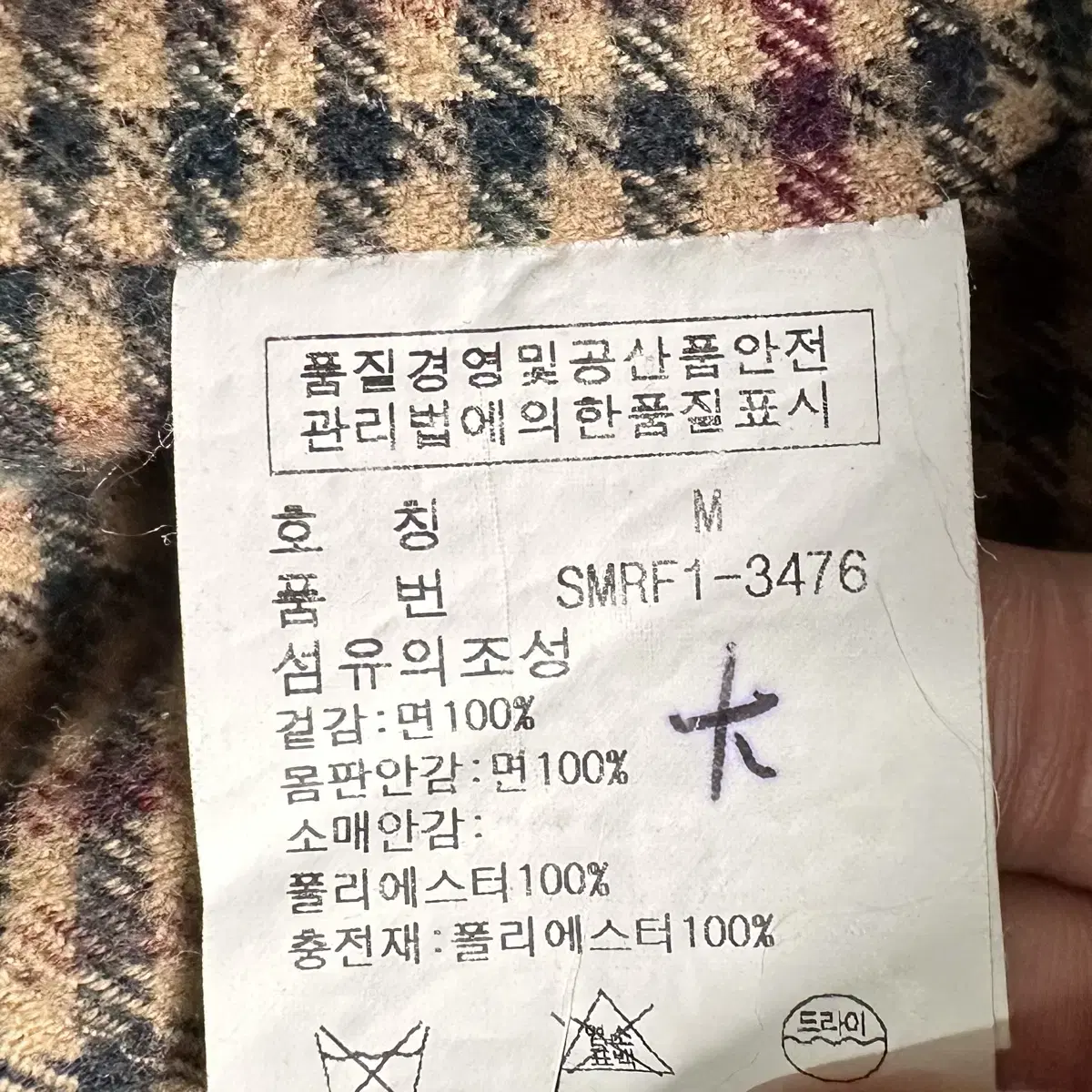 폴로 랄프로렌 브라운 코듀로이 모터사이클 자켓