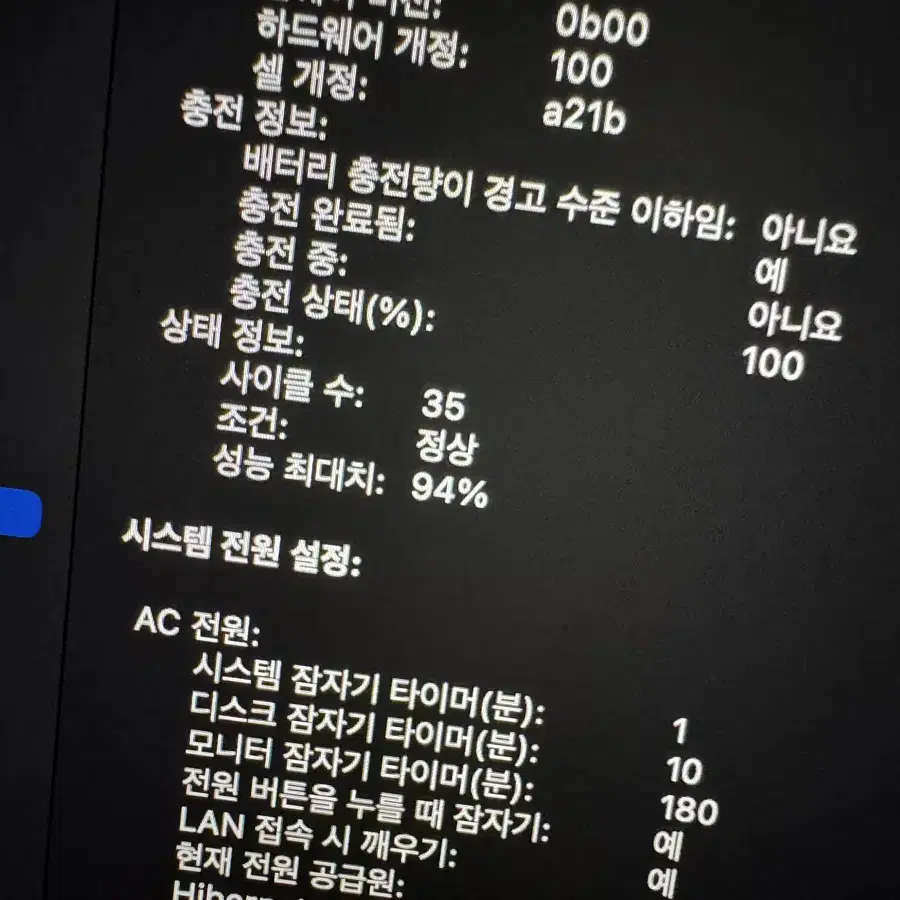 16인치 맥북 프로 m3 max 고급형