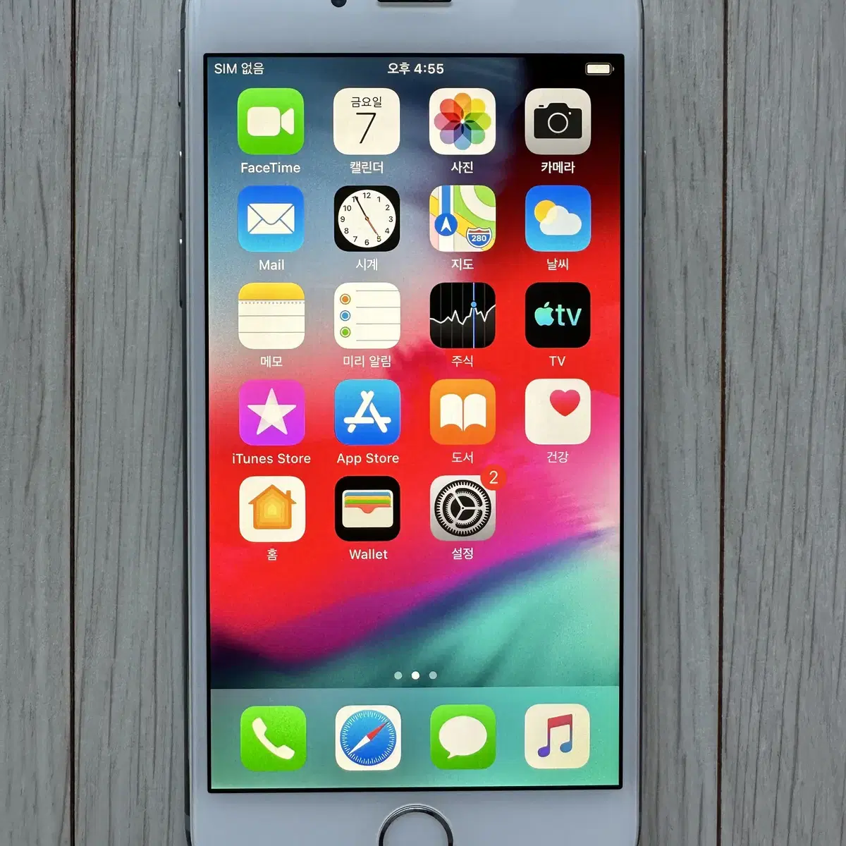 애플 아이폰 iPhone 6 32G 실버 배터리 효율 100%