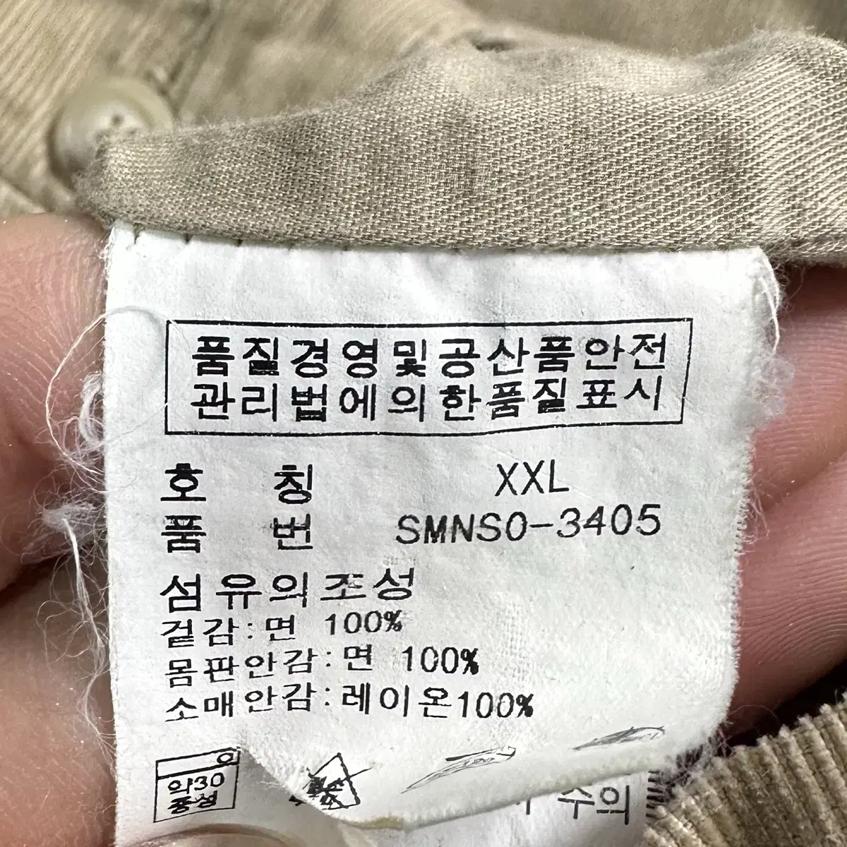 폴로 랄프로렌 베이지 코듀로이 베이포트 자켓