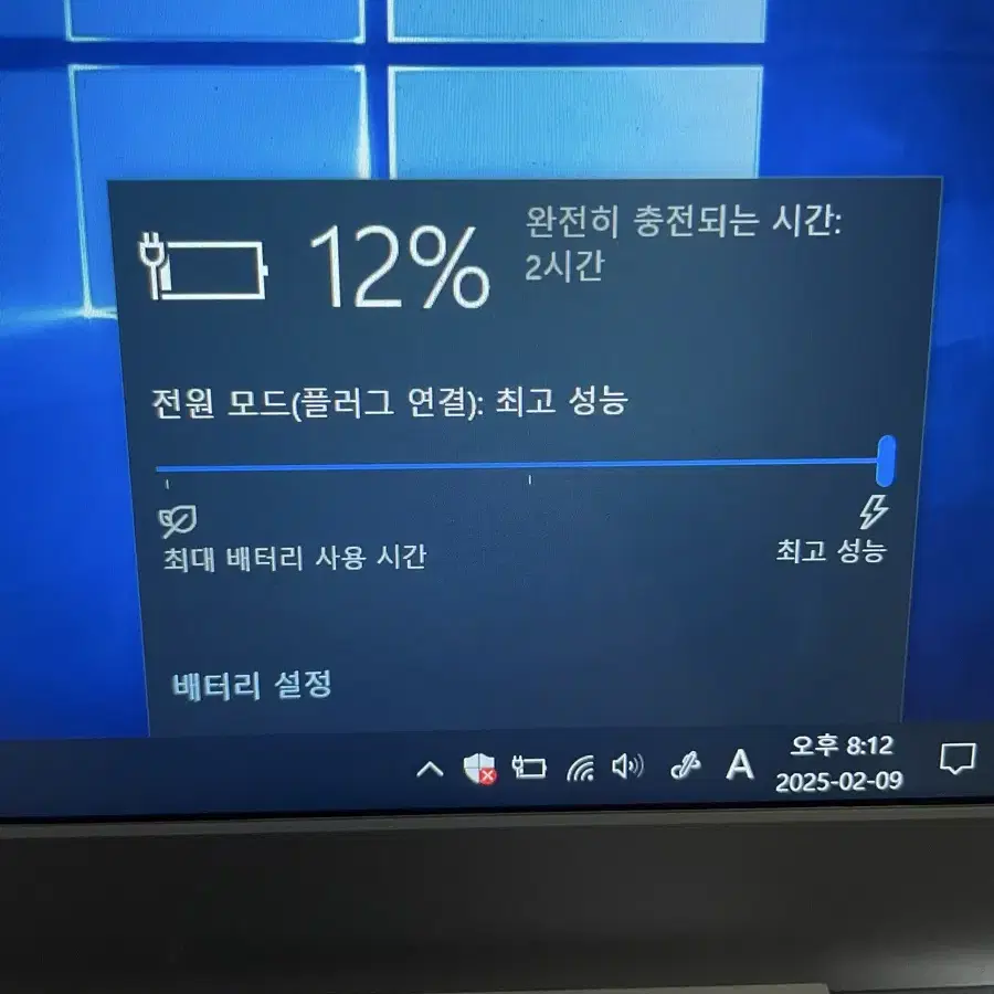 노트북 한성컴퓨터 A37X