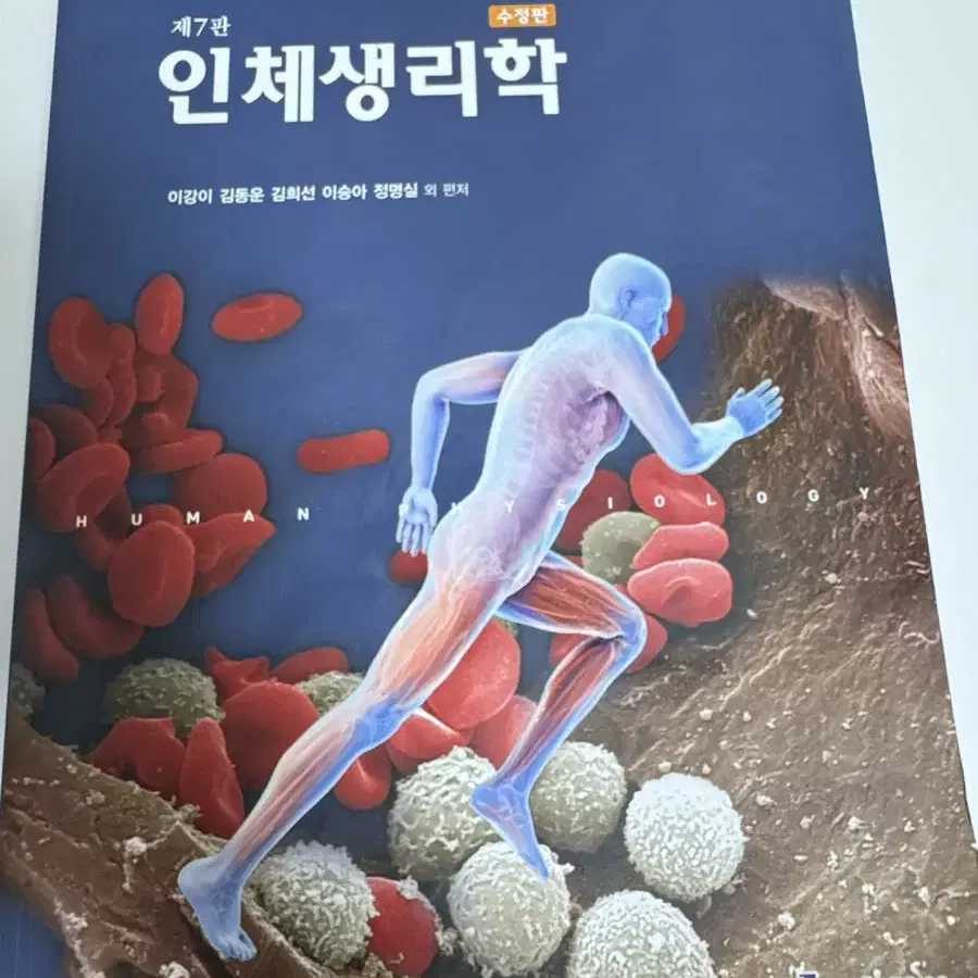 간호학과 전공서적 저렴하게 판매합니다