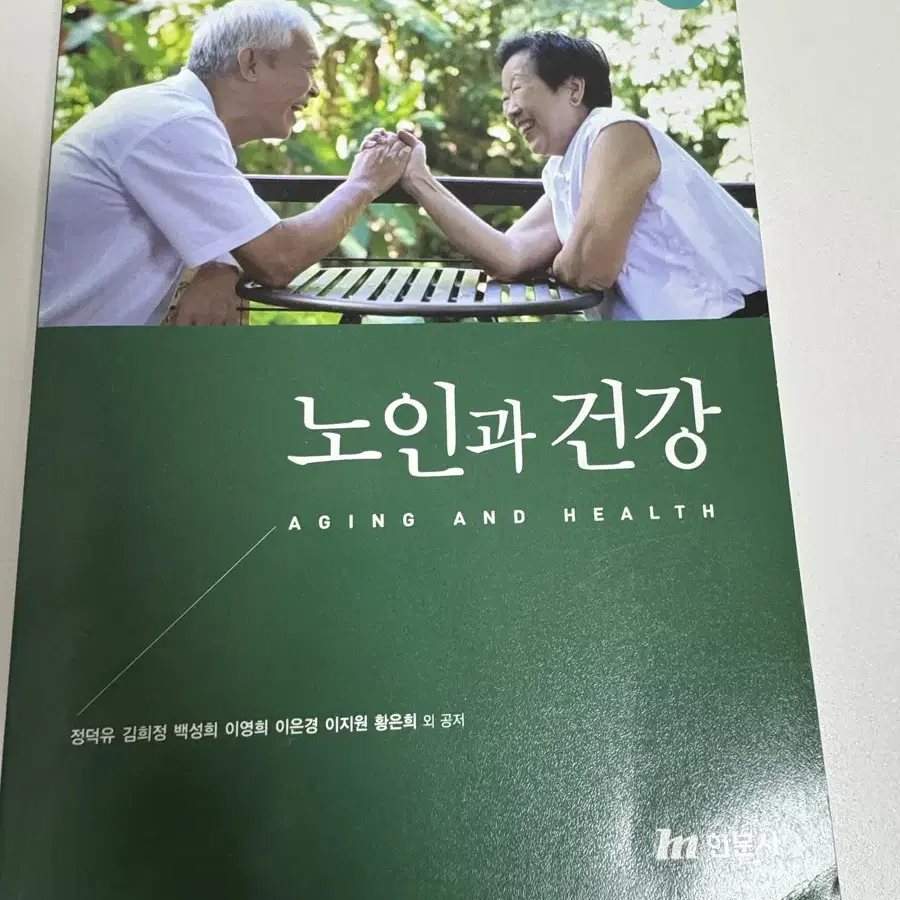 간호학과 전공서적 저렴하게 판매합니다